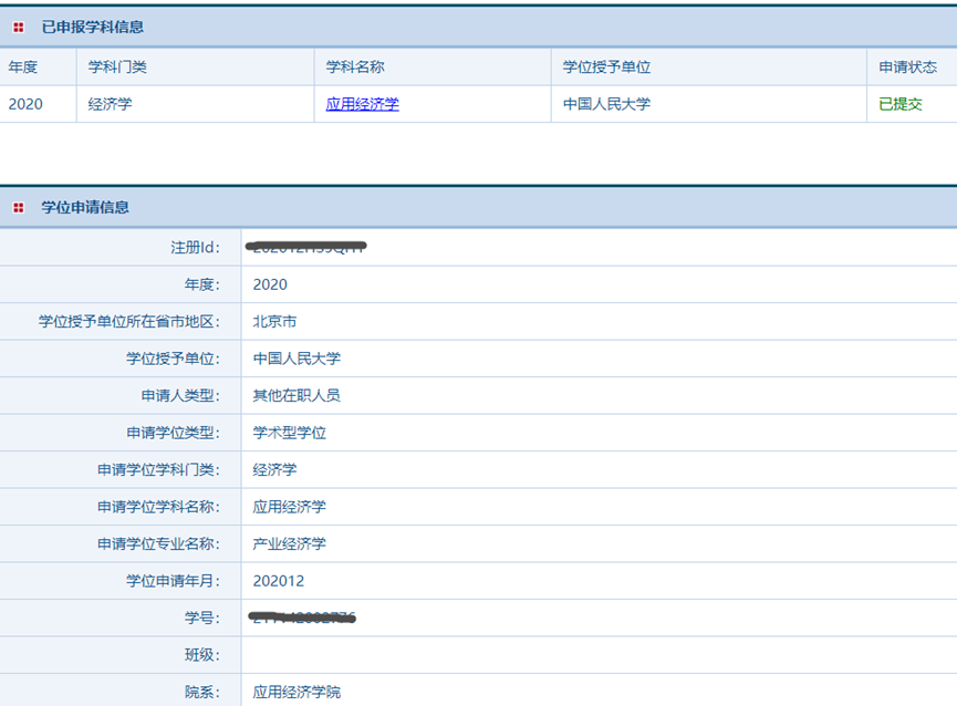 222538394024413bbe5d8fd546bd0c82.png 11.png